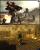 Ein Mechwalker in der Unreal Engine 3 (oben) und CryEngine 3 (unten)