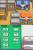 Screenshots aus Pokémon: Heart Gold & Soul Silver (40)