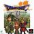 Dragon Quest