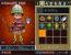 Dragon Quest IX: Hüter des Himmels - Lösung, Tipps und Boss-Kämpfe (5)