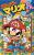 Super-Mario-Manga