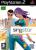 Singstar - PlayStation 2