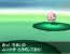Screenshots aus Pokémon Black & White für den Nintendo DS - das Rollenspiel erscheint in Deutschland im Frühjahr 2011. (6)