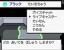 Solltet ihr die neuen Editionen auf einem Nintendo DSi zocken, habt ihr die Möglichkeit via Video-Chat mit euren Freunden in Verbindung zu treten. Außerdem könnt ihr per Touchpen auf ihren Bildern herumzukritzeln!