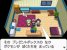 Aktuelle Screenshots aus Pokémon Black and White. (3)