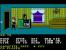 <strong>Maniac Mansion</strong> (1990)