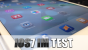 iOS7 im Test: Wie schlägt sich Apples jüngstes Betriebssystem im Praxistest? Wir zeigen alle Funktionen, Neuerungen und Features.