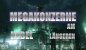 In diesen Spielen sitzen die Megakonzerne am Drücker.