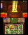 The Legend of Zelda: Tri Force Heroes im Test (5)