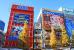 Bandai Namco Festa 2016: Impressionen. (11)