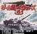 Nintendo Wars: Retro-Special zur kultigen Strategie-Serie