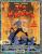 1988 Zak McKracken and the Alien Mindbenders<br>
Sensationsreporter Zak McKracken ist Außerirdischen auf der Spur, die die Menschheit verdummen wollen. Das Spiel führt Zak quer über den Globus und sogar auf den Mars.