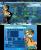 Etrian Odyssey Nexus unterstützende Klassen: Farmer