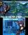 Etrian Odyssey Nexus unterstützende Klassen: Harbinger