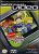 Game Boy Advance Video: Retro-Special zur Nintendo-Kuriosität &amp; Filme &amp; Co. für GBA (2)