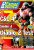 PC Games 6/2000