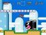 Mehr als nur Super Mario: Nintendo-Games, die ihr gespielt haben solltet! (42)