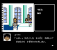 Die am 1. Dezember 1987 veröffentlichte Dating-Sim Nakayama Miho no Tokimeki High School wurde von Hironobu Sakaguchi und Metroid-Produzent Yoshio Sakamoto in gerade mal zwei Wochen entwickelt. Als Produzent fungierte Game&amp;Watch-Erfinder Gunpei Yokoi.