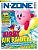Das Cover der N-ZONE 01/26