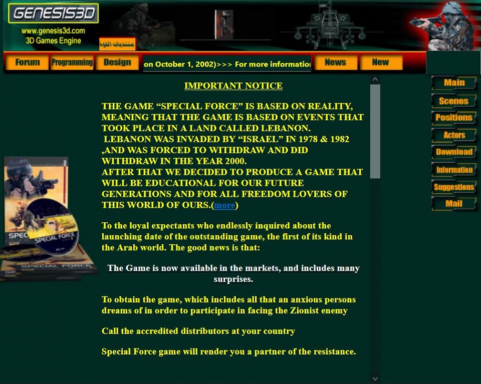 Ein Screenshot der Wbeseite eines Propaganda-Spiels der Hisbollah
